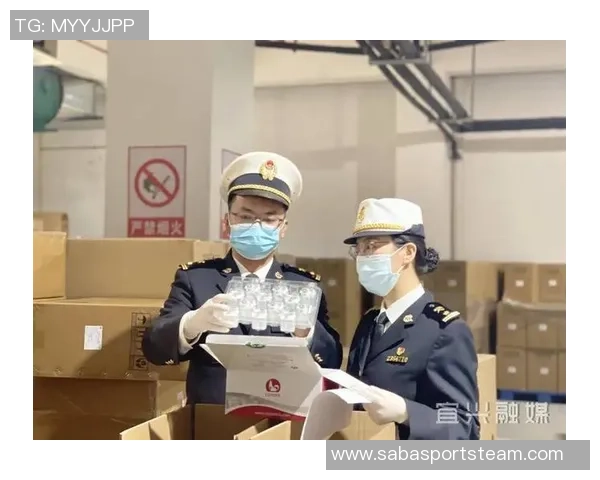 官方规定球员收取超1万元现金或物品需提前申报审核